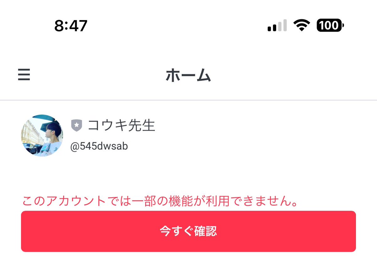 おいおいマジかよ…

昨夜、みんなに追加してもらったLINEがパンクして使えなくなった。。。

今新しいのを作ったから
やり取りの途中をみんなここに送ってほしい
→【lin.ee/HiUcxov】

全員必ずお願い！！！！！！

速攻で返信する。