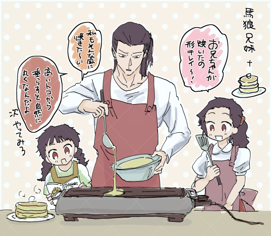 ばろ～しょ～えい(兄の姿) 