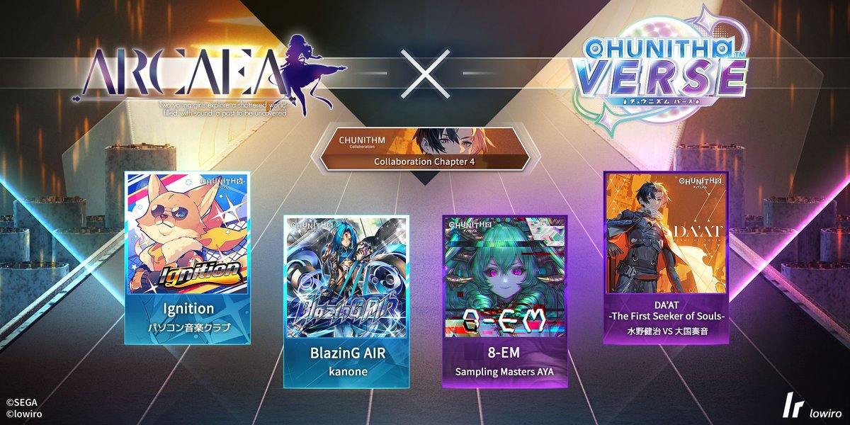 arcaea_jp's tweet photo. 来たるArcaea × CHUNITHM、12/19。

Ver 6.1、Collaboration Chapter 4では
4つの新曲が君を待ち受ける。

"永久に焚べよ。
過去も、魂も、全てを抱いて――"
#arcaea #CHUNITHM https://t.co/T18gmw0THT
