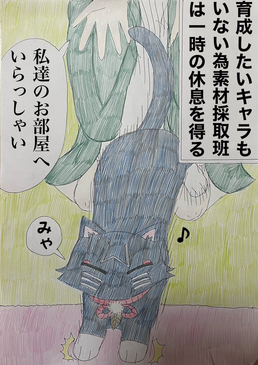 日刊・放浪者とナヒーダがこたつで駄弁るだけのお話②
#原神 