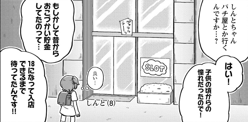 血は争えない、悲しいですね 