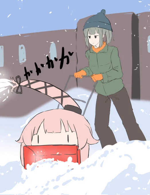 おはようございます。雪が積もったので今日は一日これ 
