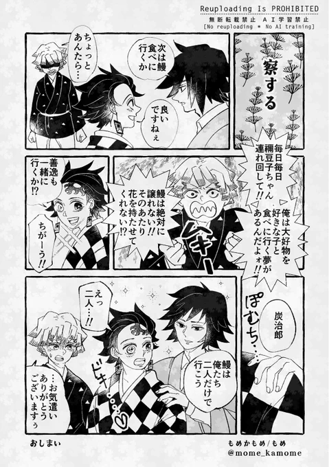 毎日いいもの食べてることになってしまった義炭🌊🎴 