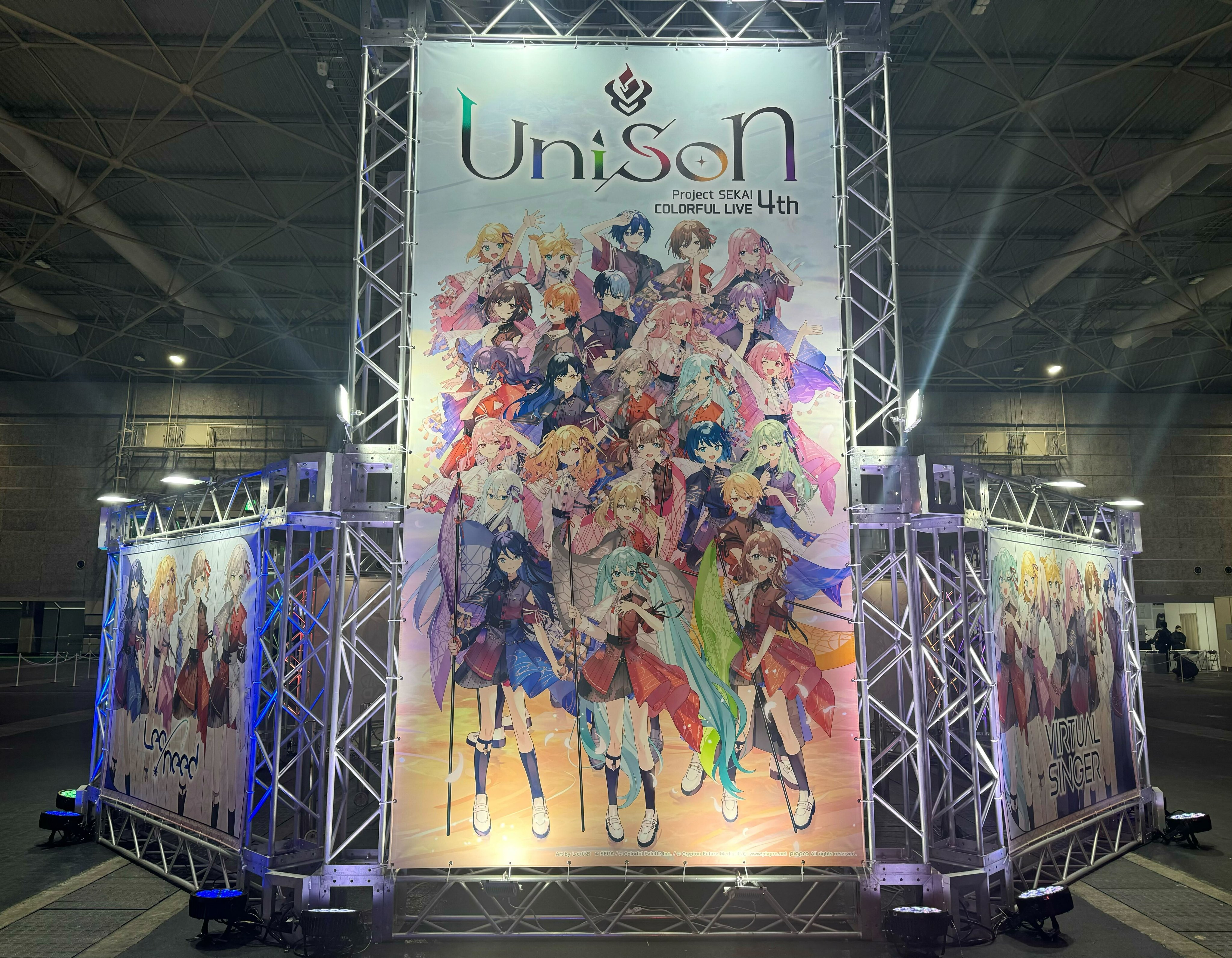 壮五 5th フェスチケ プロジェクトセカイ COLORFUL LIVE 5th - Frontier -【セカライ