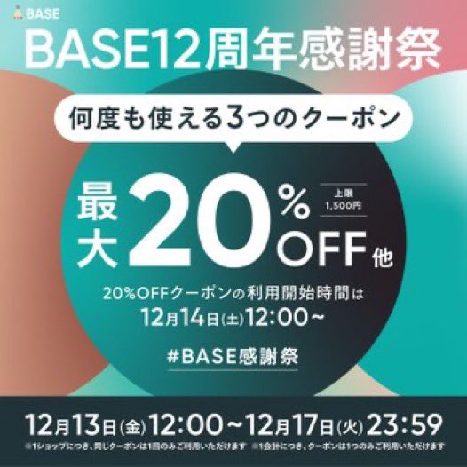 reymiy1127's tweet photo. Online Shop まとめ買いがお得！

クーポンでかなりお得にお買い求めいただけます！

ワンマンチケット

レコ発したばかりの音源
『Fortitude』

Reymiy Newグッズ
・Tシャツ
・モバイルバッテリー
・クリアポーチ
・ぜんぶセット

各種チェキやアーカイブなどこの機会にぜひ
https://t.co/vMQogQqMJn https://t.co/EOOp9J1iF4