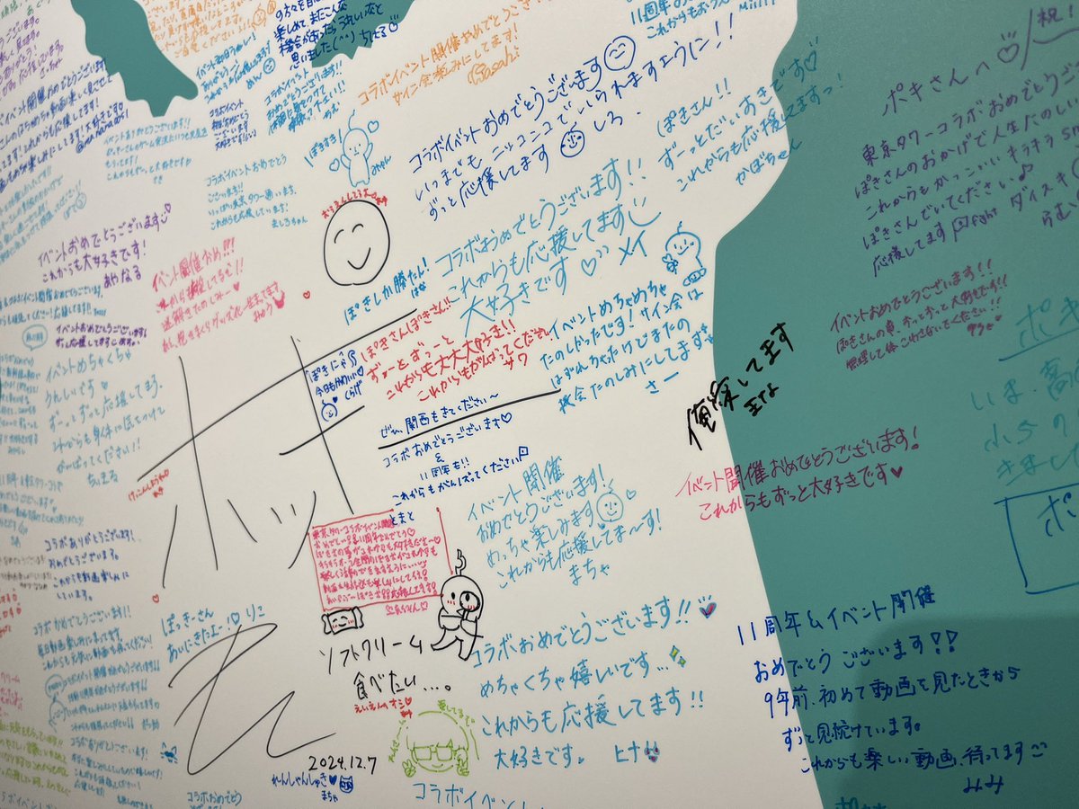 yyy__0904's tweet photo. ポキ活🙂‍↕️♡ https://t.co/GlHS71P8SQ