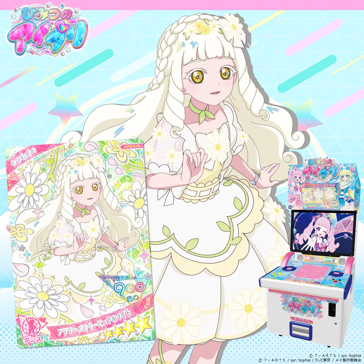 ゲーム「おねがいアイプリ」「アイプリバース」公式 on X: 