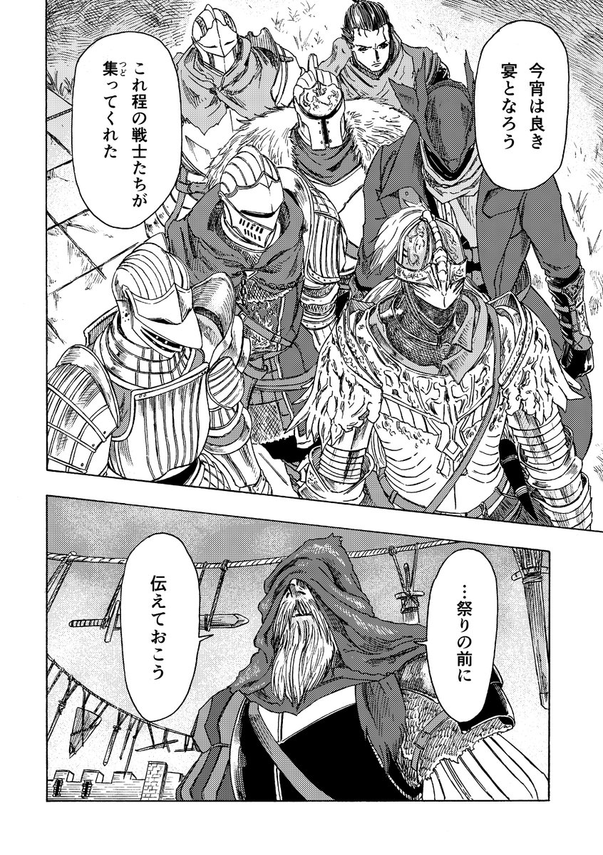 ② 