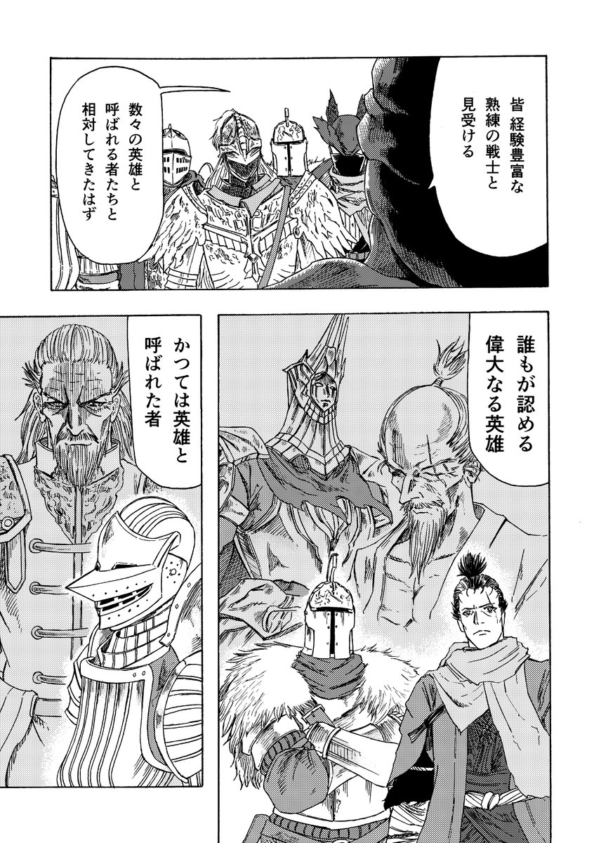 ③ | 絵を描く人 さんのマンガ | ツイコミ(仮)