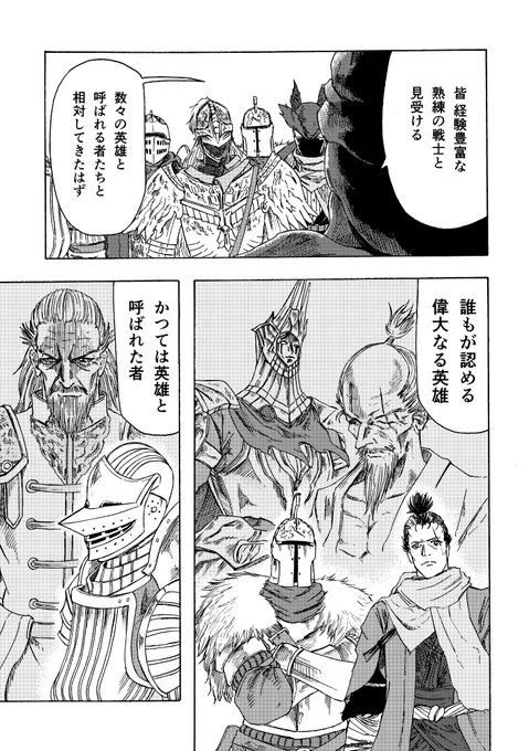 ③ 