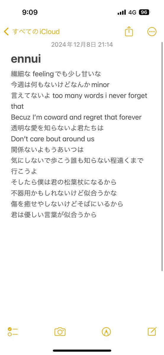 Maybeletsu's tweet image. 