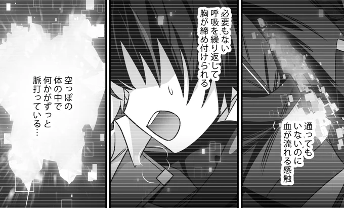 ナイトクローラーって人間人間してるのに中身すっからかんなんだよなと思うと興奮する。 