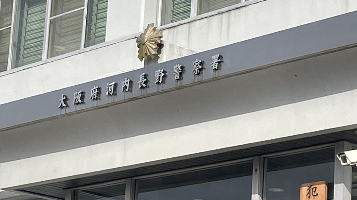 masasino's tweet photo. 皆様はどう思うでしょうか？
昨日午後から被害届を出しに行きました。例の尼の会社はこちらから交流をシャットアウトして居たのですが私の留守に乗り込んで来て、
病欠の工場長に炉が潰れたので、まだサポート期間中だから修理しろとの事。
未だ1000万円の追加工事費用を支払わ無いのにですよ。

続く https://t.co/2MYLeWX4Ll