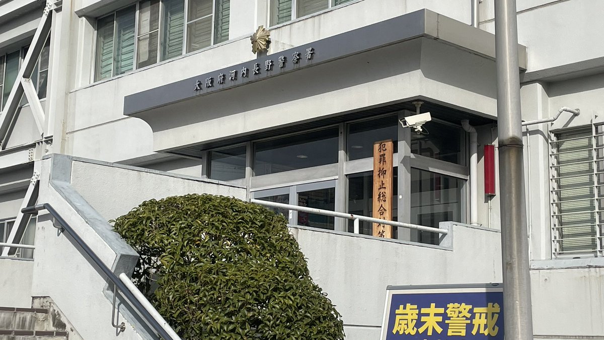 masasino's tweet photo. 皆様はどう思うでしょうか？
昨日午後から被害届を出しに行きました。例の尼の会社はこちらから交流をシャットアウトして居たのですが私の留守に乗り込んで来て、
病欠の工場長に炉が潰れたので、まだサポート期間中だから修理しろとの事。
未だ1000万円の追加工事費用を支払わ無いのにですよ。

続く https://t.co/2MYLeWX4Ll