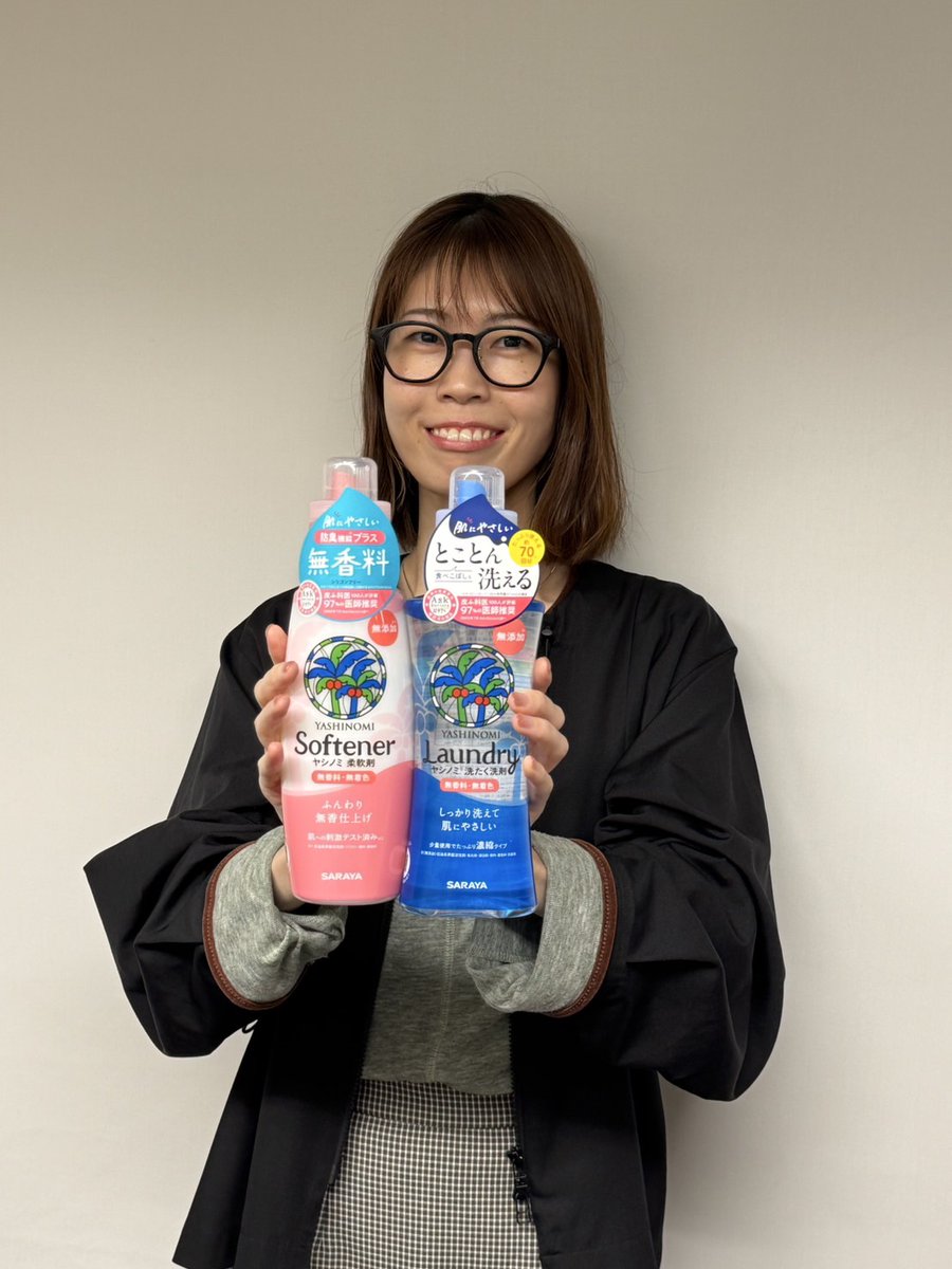 okitara802's tweet photo. 今週は #起きたら802 キャンペーン実施中!!!
このあと朝5時からのWEEKEND PLUSでは
／
起きた！
＼
と報告してくれた方の中から、
SARAYA「ヤシノミ洗たく洗剤とヤシノミ柔軟剤」を
3名の方にプレゼント🎁

▼続く https://t.co/iZILku2DjX
