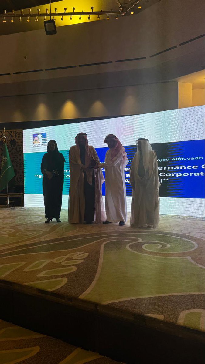 AlJoufCement's tweet photo. حققت شركة أسمنت الجوف اعلى التحسينات في درجة في درجات حوكمة الشركات من بين الشركات المساهمة المدرجة في سوق #تاسي على مدار السنوات الثلاثة الماضية ، وفقا لمؤشر حوكمة الشركات في جامعة الفيصل .
وتم تكريم الشركة بحضور سعادة الاستاذ عبدالكريم النهير العضو المنتدب والرئيس التنفيذي في جائزة التميز في حوكمة الشركات خلال المؤتمر الدولي الثالث 
#اسمنت_الجوف