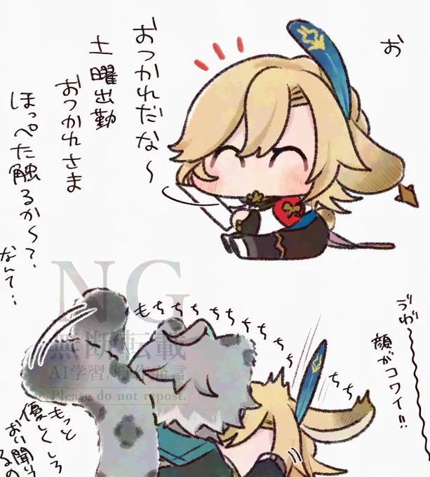 アルカヴェ❄️🐆🌱🐰🏛️
珍しく出勤したらしい 