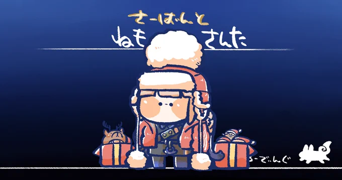 よし!!! 