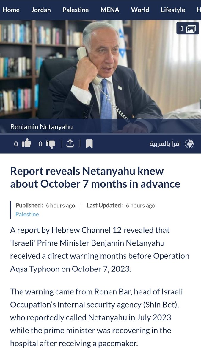 TifaniesweTs's tweet image. Report reveals Netanyahu knew about October 7 months in advance

en.royanews.tv/news/56093

#BibiFiles