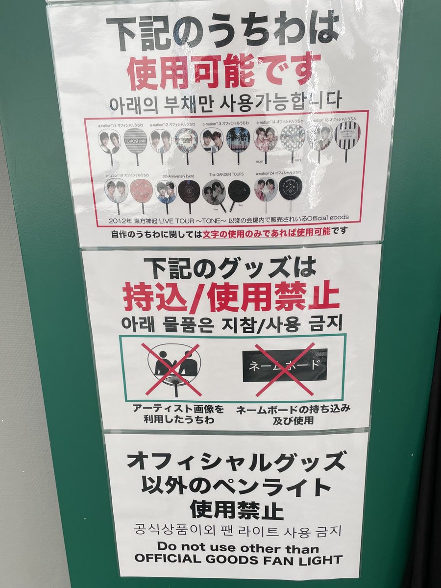 🅜🅐🅨🅤 tweet media