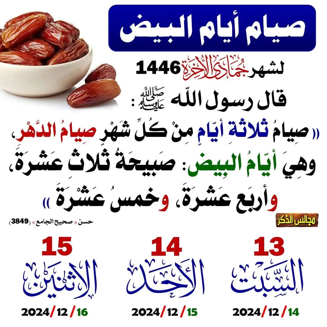 KhaledZaco's tweet photo. اللهم صل وسلم وبارك على سيدنا محمد وعلى آله وصحبه وسلم عددخلقك ورضا نفسك وزنة عرشك ومداد كلماتك لا إله الا أنت سبحانك إني كنت من الظالمين عددخلقه ورضا نفسه وزنة عرشه ومداد كلماته لا حول و لا قوة إلا بالله العلي العظيم عددخلقه ورضا نفسه وزنة عرشه ومداد كلماته https://t.co/O5lWUy6IzM