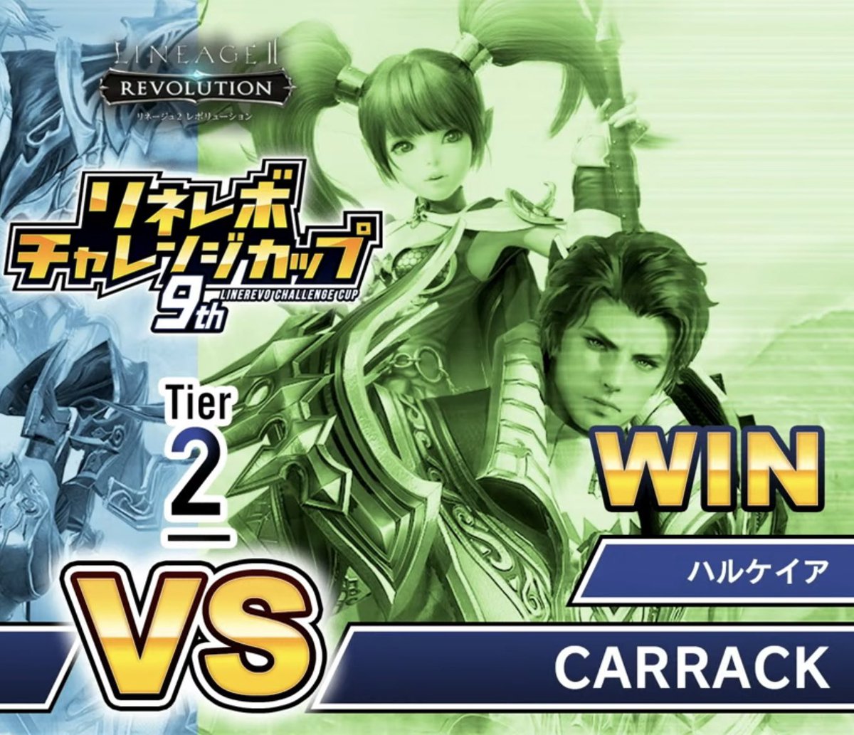 Y_Yama8211's tweet photo. 12/28おかいち杯終了後CARRACKは解散します!
鯖移動まで行き場を探してる血盟員も居るのでハルケイア鯖の皆様是非声をかけてあげてください!
鯖移動を見越しての他鯖からの勧誘もしてあげてください!
関わってくれた皆様ありがとうございました!あと2週間よろしくです!
#リネレボ
#CARRACK https://t.co/GQ7tRrg5q2