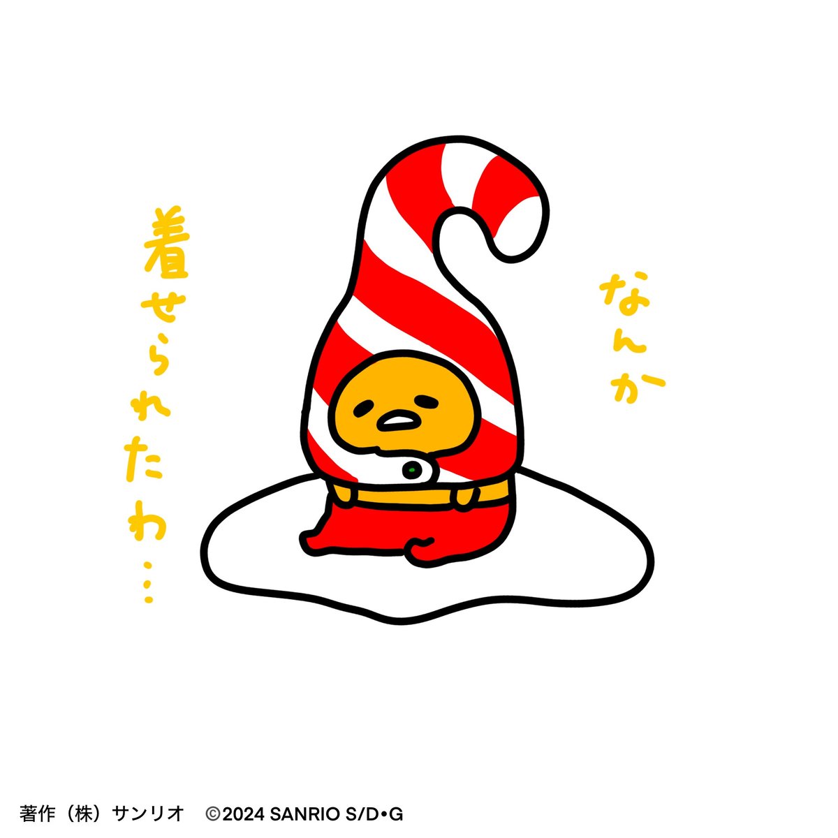 gudetama_sanrio's tweet photo. なんか着せられたわ… https://t.co/3Z4Cg1fIHT
