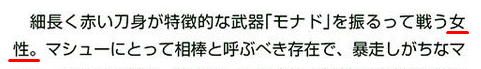 SOM_Pretender's tweet photo. @LIGHTANGEL_EX Literally the first line too lmao https://t.co/GNkFMbEwRr