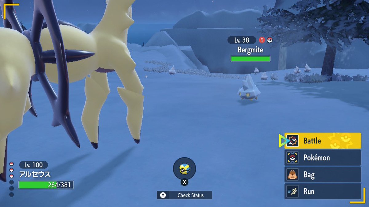 ShinyHunterKuro's tweet image. Shiny #1 for #IceWeekend ! 

#ShinyPokemon #Pokemon