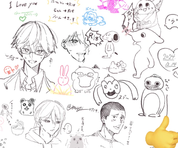 初絵チャ‼️楽し過ぎました‼️‼️‼️‼️ 