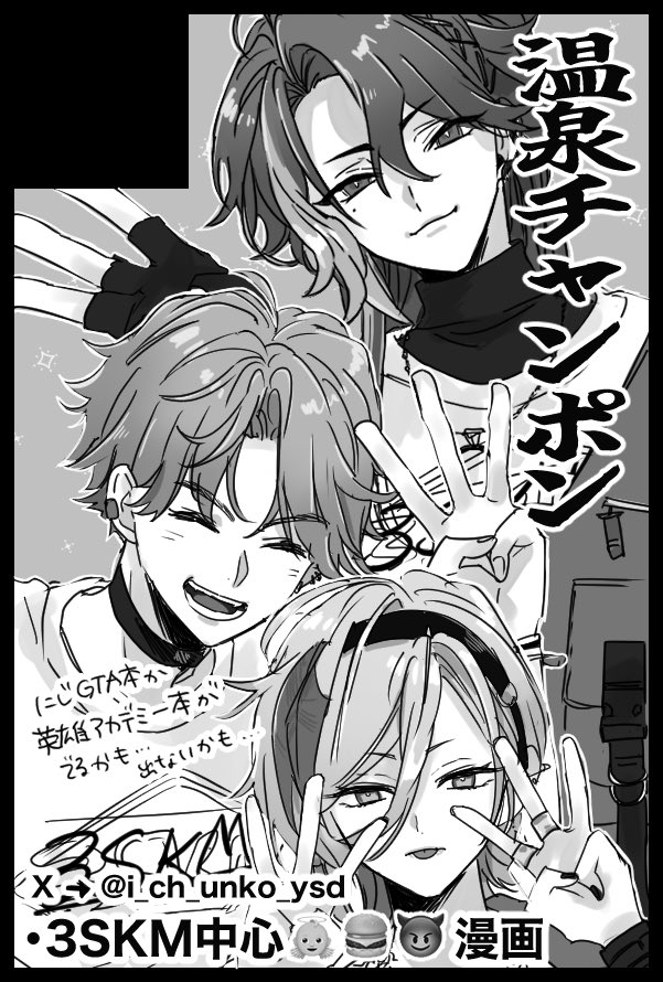1/12のインテに出ます〜!H64aですくみの本とか色々出る予定です
がんばります🫡画像はサンプル、、 