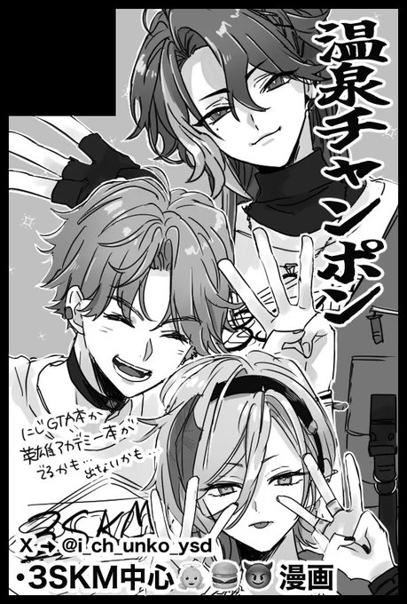 1/12のインテに出ます〜!H64aですくみの本とか色々出る予定です
がんばります🫡画像はサンプル、、 