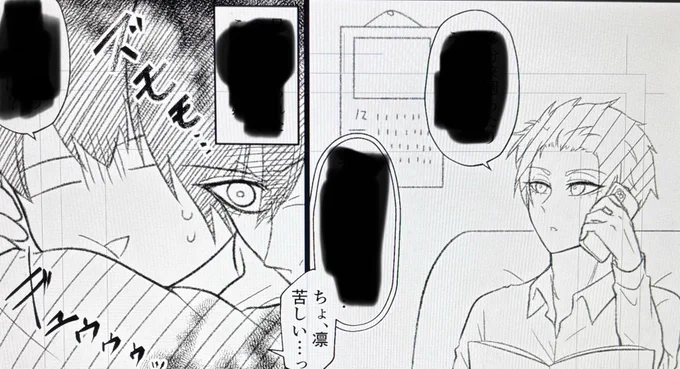 描き下ろし進捗/お兄ちゃんにも41にも嫉妬して忙しいrnちゃん

あとスペ出てました!
当日はよろしくお願いします! 
