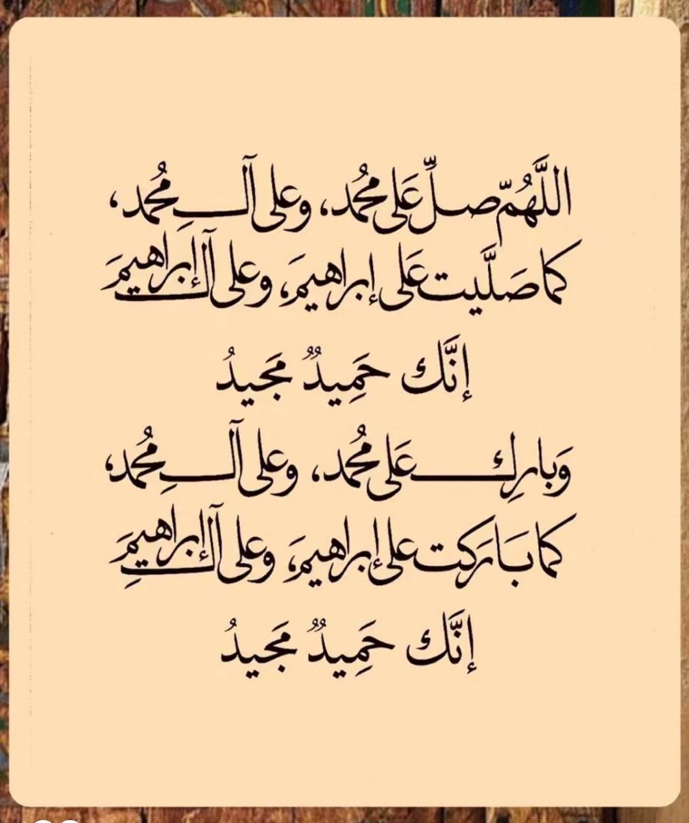 anas7707's tweet photo. #اللهم_صل_وسلم_على_نبينا_םבםבﷺ https://t.co/dxwqTBqdOw