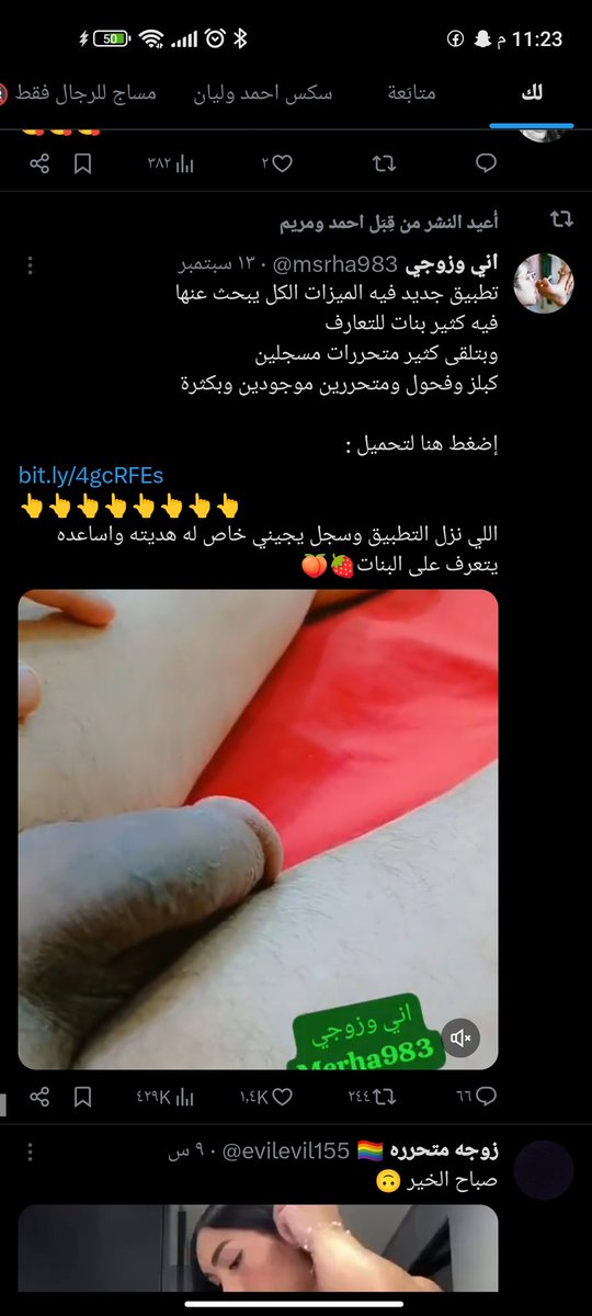 aindmi22's tweet photo. @marrrawy2023 اتحداج تكولين مو خمط😂😂 https://t.co/bygQxbF0o6