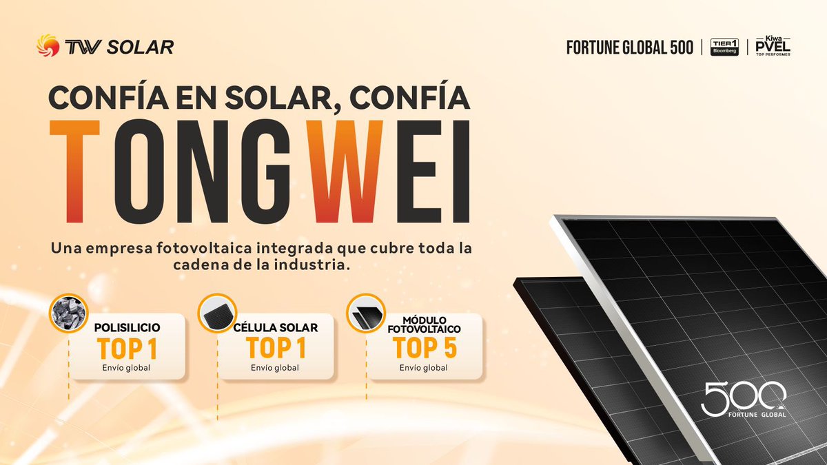 Confía en solar, confía en <a href="/Tongwei_Solar/">Tongwei Solar</a>