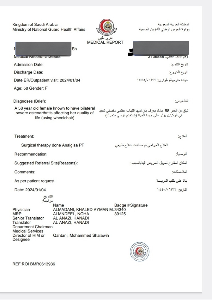 sami2oo's tweet photo. #السوق27
#عبدالعزيز_بن_فهد 
🛑حــالـة إنسانية 🛑  
🤲🤲عائله في امس الحاجه كبير في السن ومعسر ووالدته مقعده بتقرير طبي
 وزوجته مريضه 
الله يفرج على من فرج عليهم وكتب اجره https://t.co/4bUKApM8St