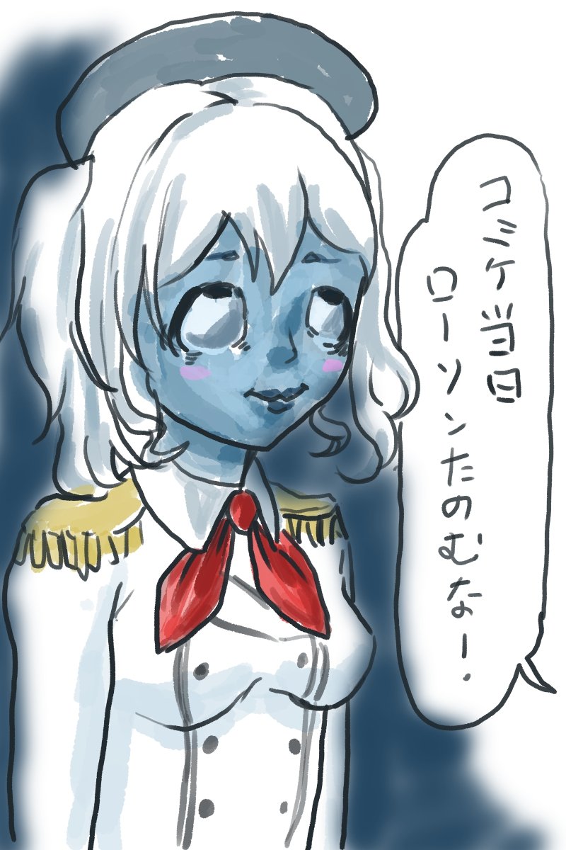 おはむよー
鹿島の体力はもうゼロよ‼️‼️‼️ 