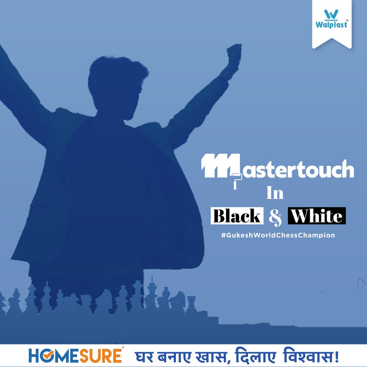 Walplast's tweet photo. Homesure congratulates Gukesh on becoming the youngest World Chess Champion! Your unmatched precision and flawless strategy inspire excellence. Here's to achieving greatness, one move at a time!
#GukeshDing #WorldChessChampionship2024 #Homesure #Mastertouch #Walplast https://t.co/dsBca6XoOM