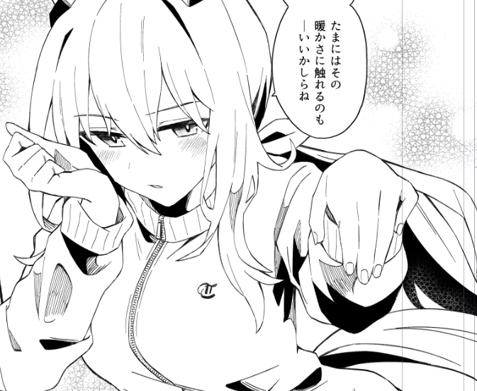 早朝の進捗報告 