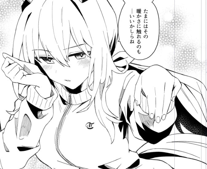 早朝の進捗報告 