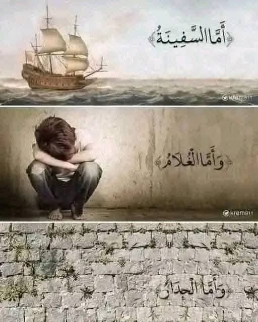 aeldesouky's tweet photo. ونحن على أعتاب عَامِ 𝟐𝟎𝟐𝟓 يلزمنا قلب موقِن  فما كان مع زكريّا من الأسباب إلّا شيبةُ رأسِه ، وامرأةٌ عاقِر ، ورغم ذلك كانت النتيجة : https://t.co/7NLnKyIbcP
