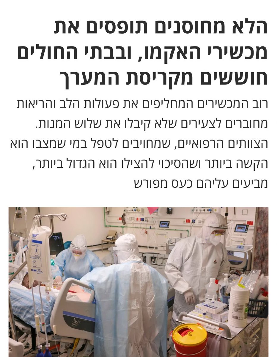 מכל הדברים שלא קרו, זה הדבר שהכי לא קרה.
