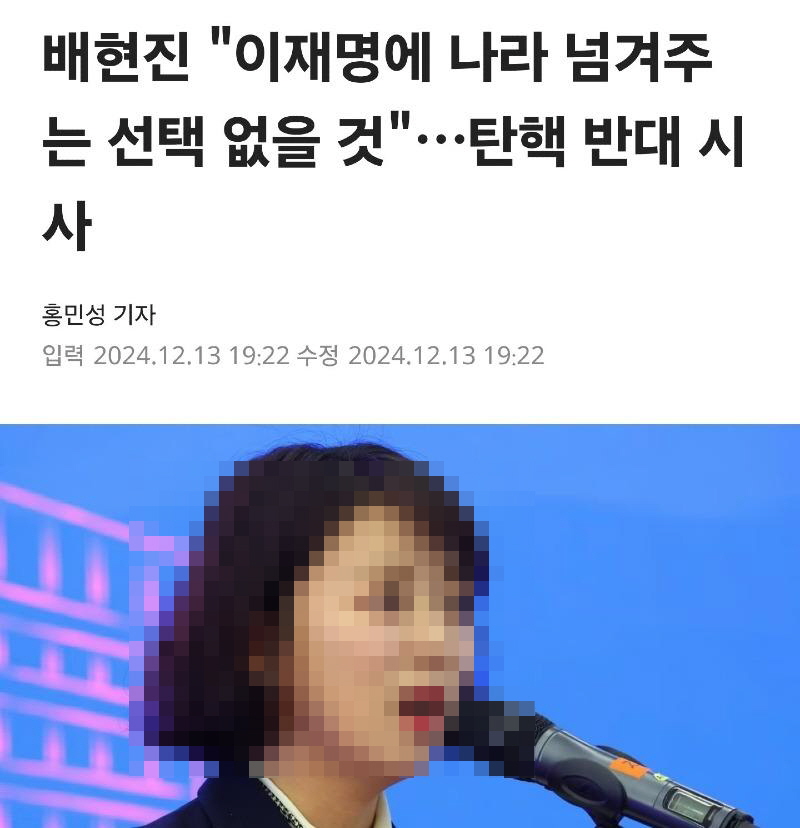 네가 두번다시 국개의원이 될일은 없을거야...
