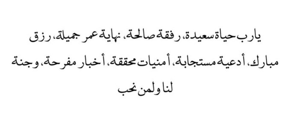وجدان العمران 🎠 tweet media