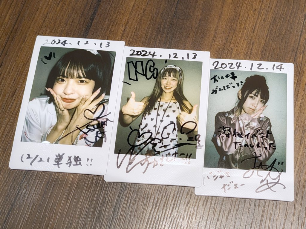 USNH10DAMBoca's tweet photo. 20241213
『MIDNIGHT PoP PiT』
@ Spotify O-nest
深夜も最高だぜ
#AFTERS5 #アフターズ https://t.co/XyT93syKyc