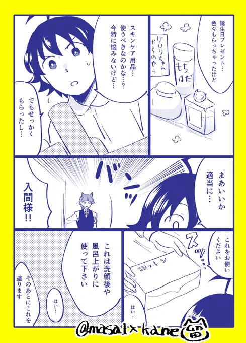 アクドル集合うれしかったから3年前のらくがきを再掲載しておきます えっ3年…!?
① 