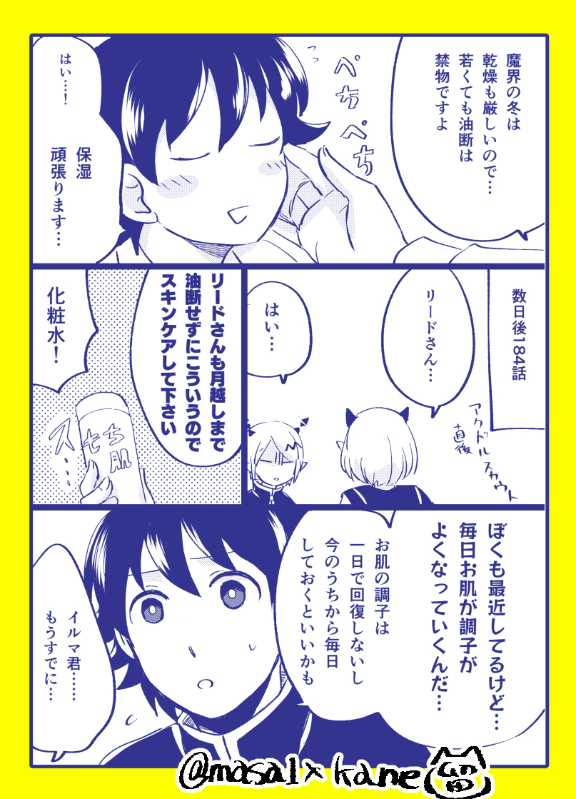 アクドル集合うれしかったから3年前のらくがきを再掲載しておきます えっ3年…!?
① 