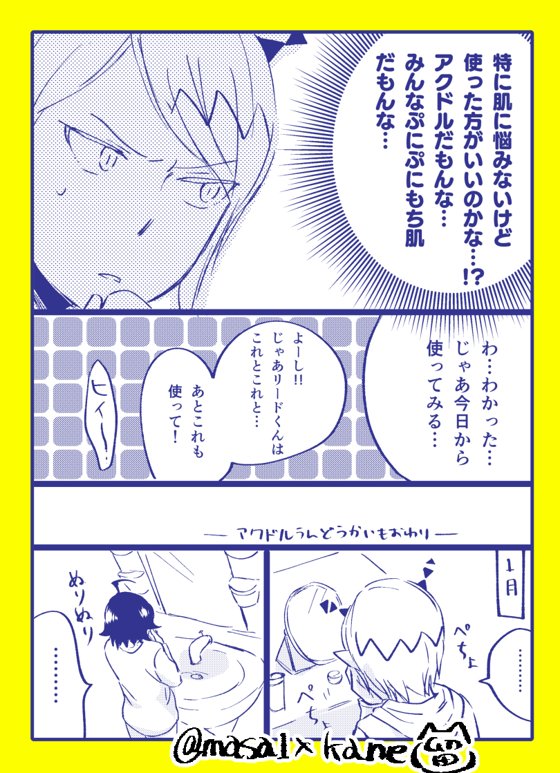 ② 
