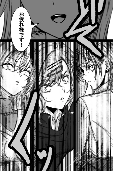 283プロほのぼの漫画⑭『激震』 